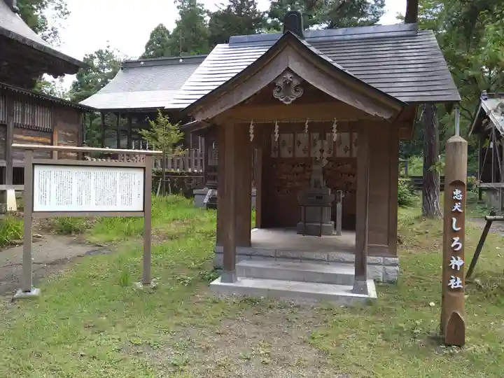 蒼柴神社の末社・摂社