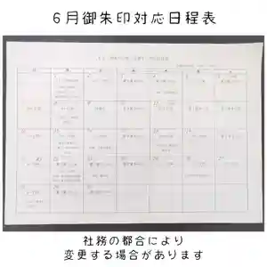岐阜稲荷山本社(岐阜県)(2026年05月30日(土) 10時47分21秒投稿)