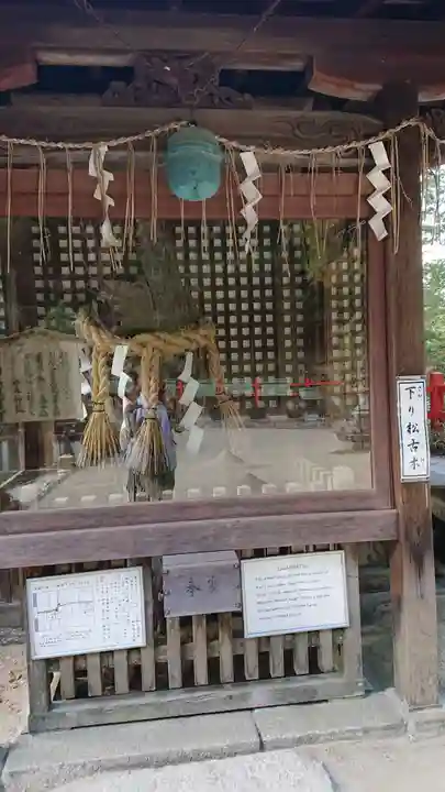 八大神社のその他建物