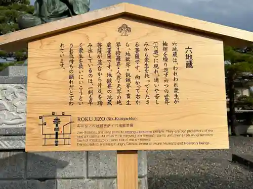 善光寺(長野県)