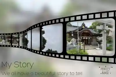 小戸神社のその他建物