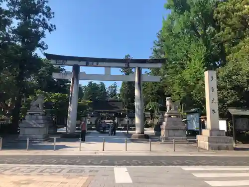 多賀大社の鳥居