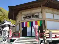 密厳寺(徳島県)