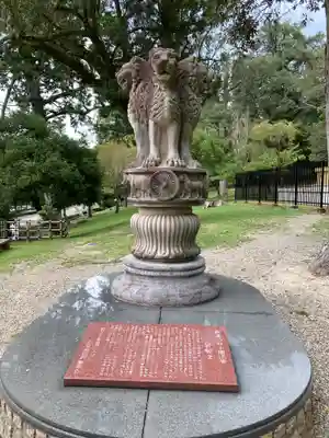 東大寺(奈良県)