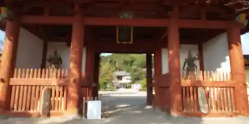 叡福寺の山門・神門