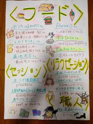 遠照山 光明寺（尼崎大仏）(兵庫県)