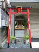 火伏稲荷(神奈川県)