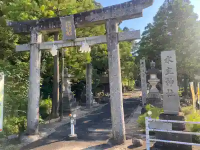 水主神社(香川県)
