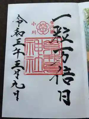 直書きです