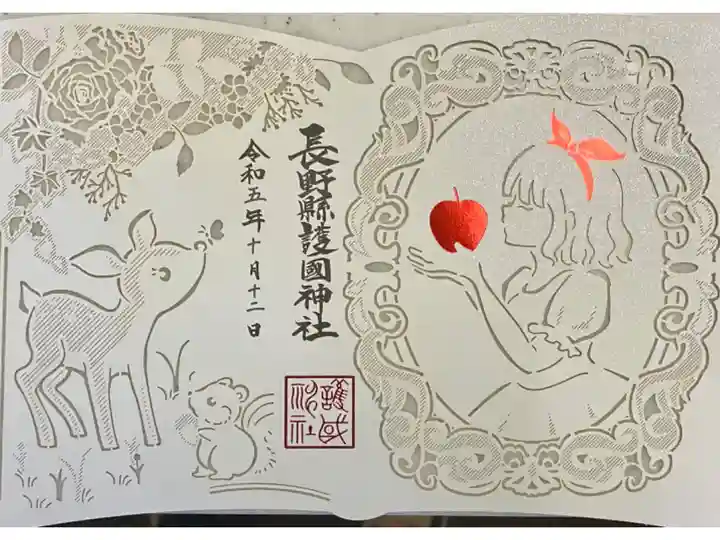 童話 切り絵
白雪姫