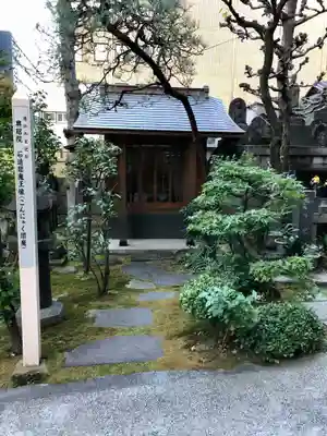 興昭院のその他建物