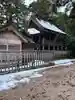 須佐神社(島根県)