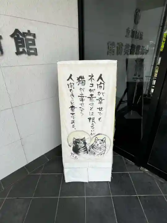 こま・チヨ神社(兵庫県)