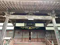 医王寺(福島県)