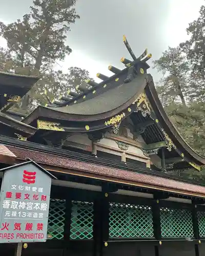 香取神宮(千葉県)