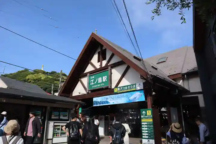 江島神社の周辺