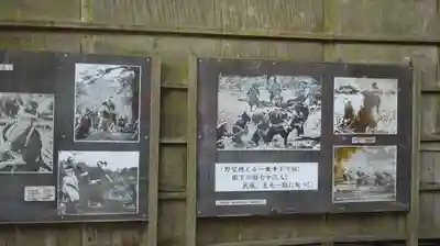 八大神社のその他建物