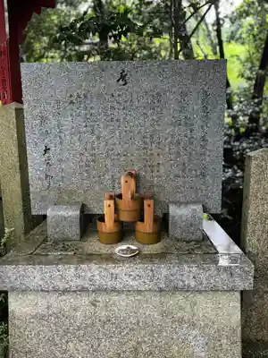 九頭竜大社(京都府)