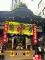 少彦名神社(大阪府)