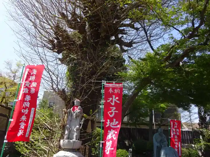 大蔵寺のその他建物