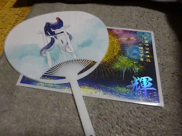 諫早神社(九州総守護 四面宮)の授与品その他