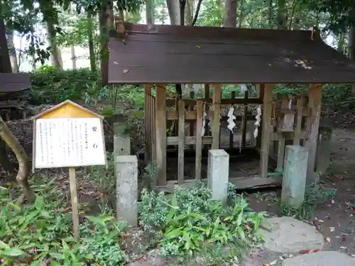 磯部稲村神社(茨城県)