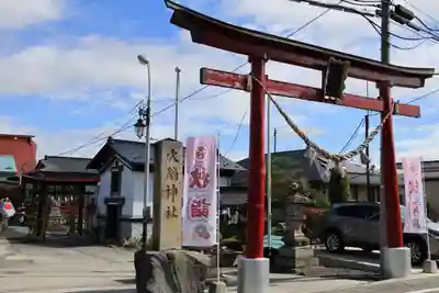 大鏑神社の鳥居