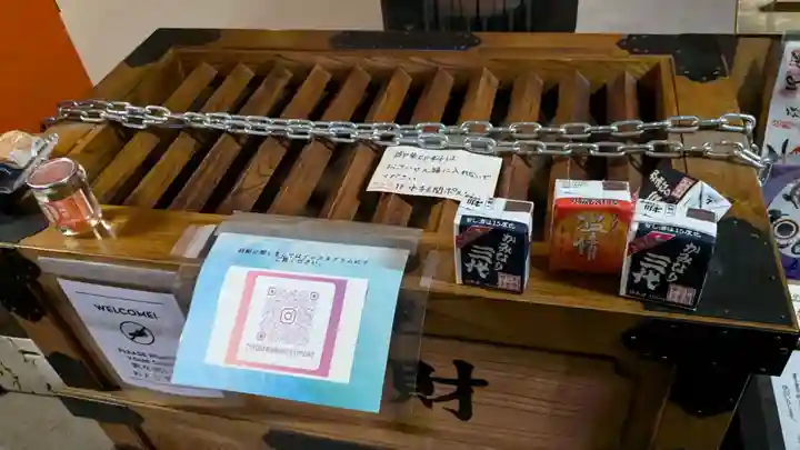 豊川稲荷札幌別院(玉宝禅寺)の本殿・本堂