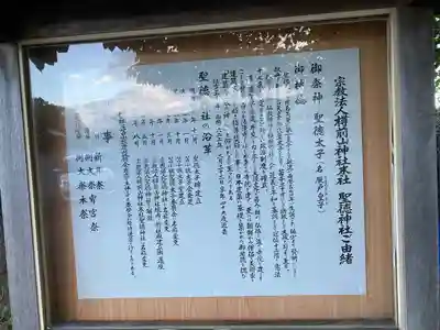 樽前山神社(北海道)