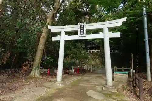 枚岡神社の鳥居