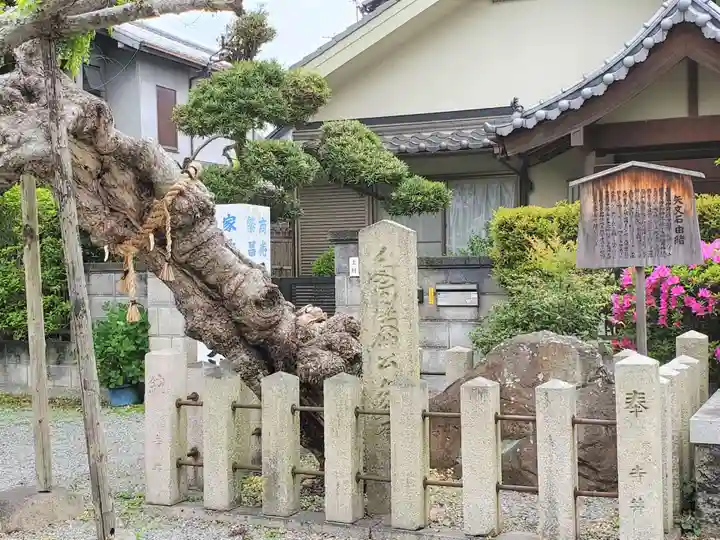 久々知須佐男神社のその他建物