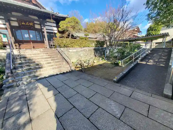 樹覚寺(栃木県)