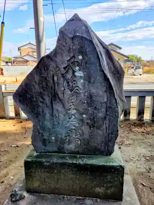 香取大神社(千葉県)