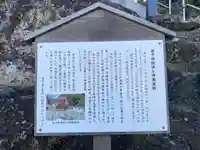 神明社(池子神明社)(神奈川県)