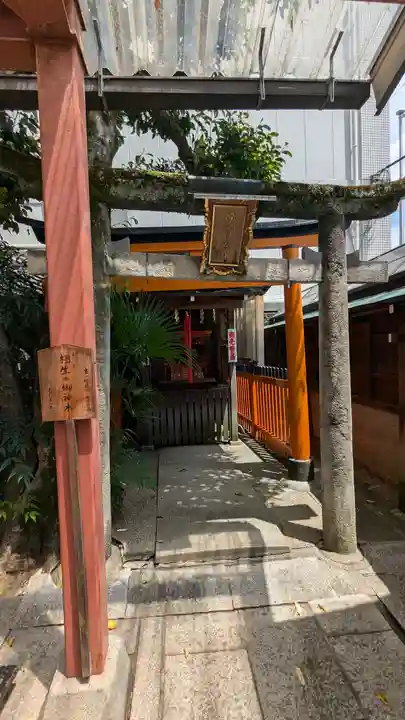 文子天満宮の末社・摂社