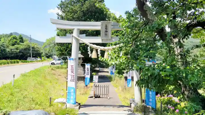 高司神社〜むすびの神の鎮まる社〜(福島県)