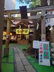 少彦名神社(大阪府)