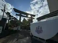 廣田神社~病厄除守護神~(青森県)