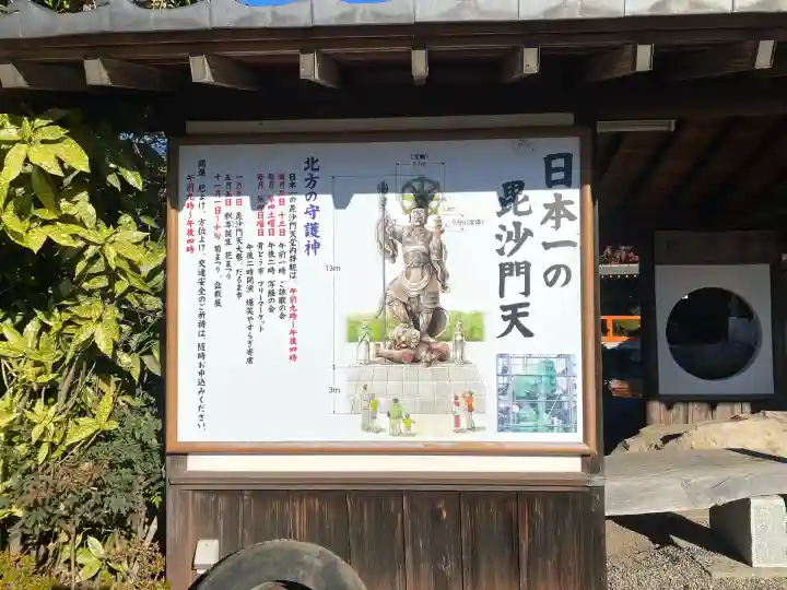 一乗院(身代不動尊) (茨城県)