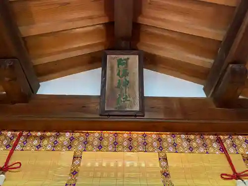 阿保神社(大阪府)