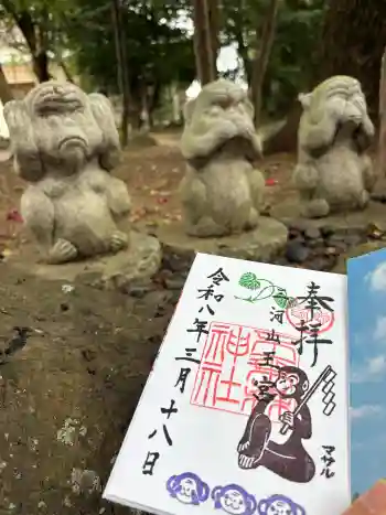 不乗森神社の御朱印 2026年03月
