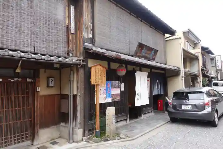 北野天満宮の周辺