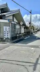 須賀神社(京都府)