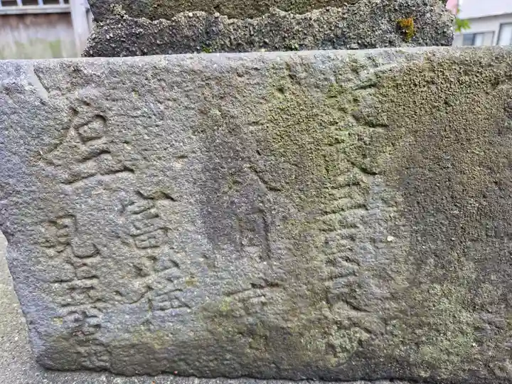 越中白山総社(富山県)