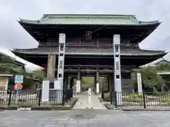 法華経寺(千葉県)