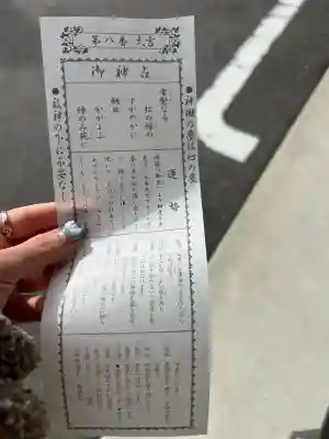 星神社の{uncategorized: "未分類", other: "その他", undefined: "問題あり", building: "その他建物", grave: "お墓", sacred_gate: "鳥居", guardian: "狛犬", statue: "像", buddha: "仏像", history: "歴史", nature: "自然", garden: "庭園", animal: "動物", pagoda: "塔", temizu: "手水舎", mountain_gate: "山門・神門", sanctuary: "本殿・本堂", subordinate: "末社・摂社", art: "芸術", scenery: "景色", jizo: "地蔵", ema: "絵馬", goshuin: "御朱印", omikuji: "おみくじ", items: "授与品その他", amulet: "お守り", goshuincho: "御朱印帳", eats: "食事", festival: "お祭り", votive_dance: "神楽", shichigosan: "七五三参", wedding: "結婚式", experience: "体験その他", initially: "初詣", around: "周辺", anti_infection: "感染症対策"}