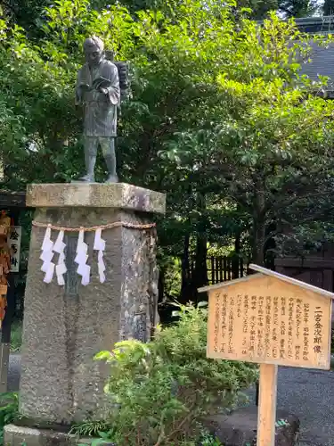 報徳二宮神社の像