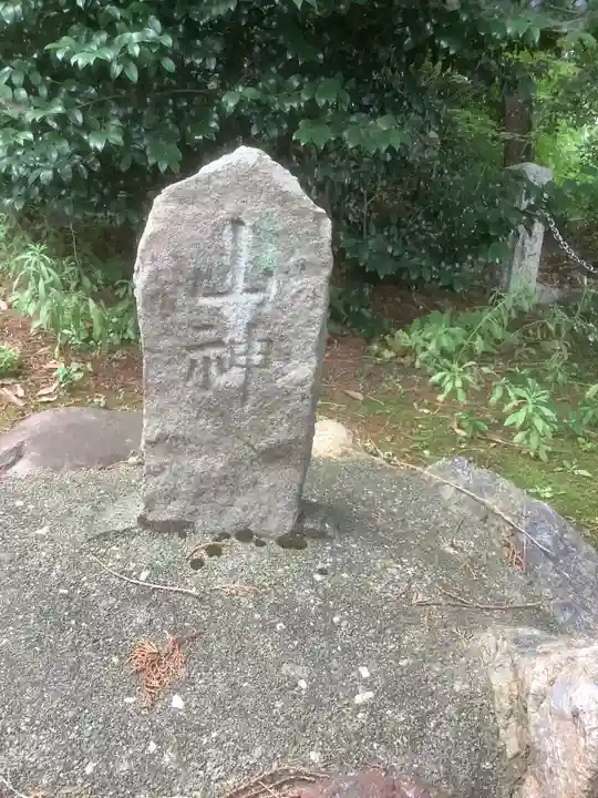 八剣社(愛知県)