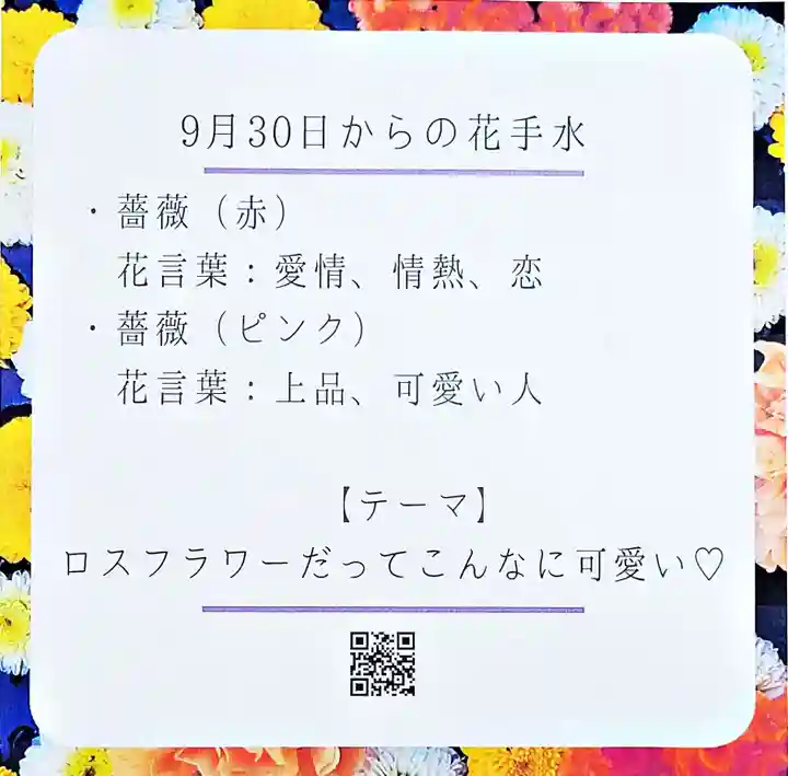 差出磯大嶽山神社 仕事と健康と厄よけの神さま(山梨県)