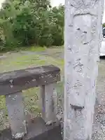 観音寺(埼玉県)